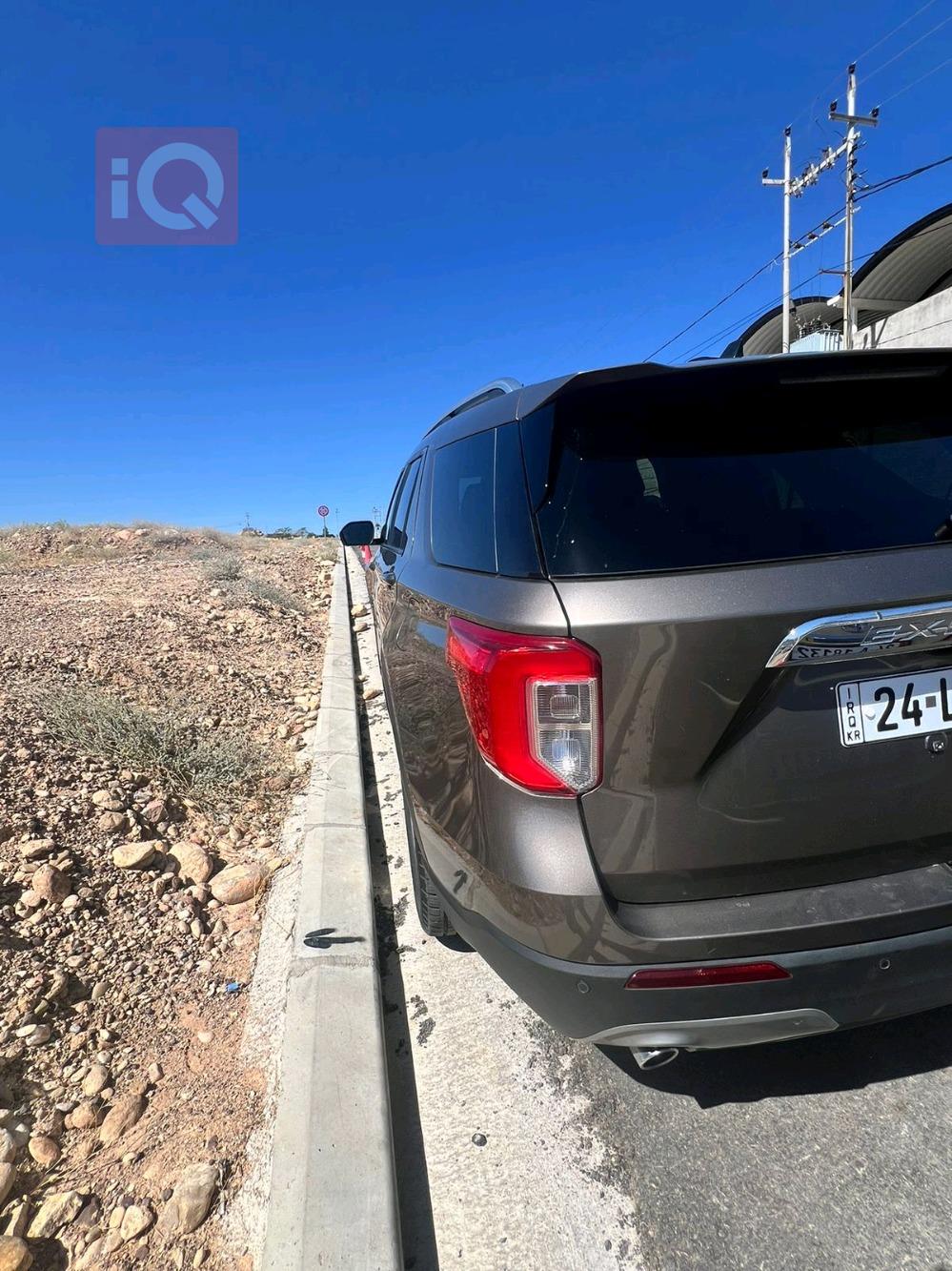 فۆرد ئێکسپلۆرەر